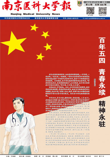 第596期
