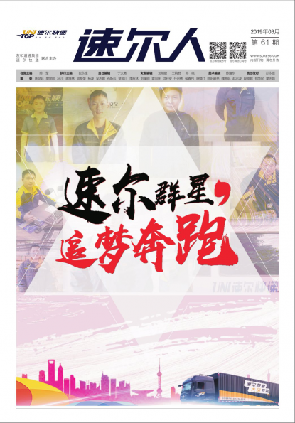 第61期