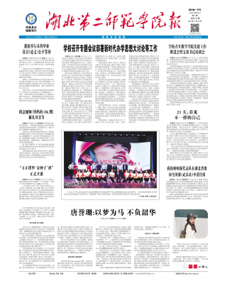 第3期