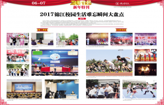 第165期