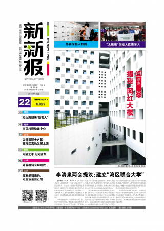 第91期