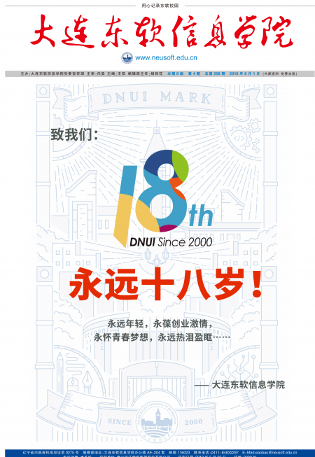 第4期