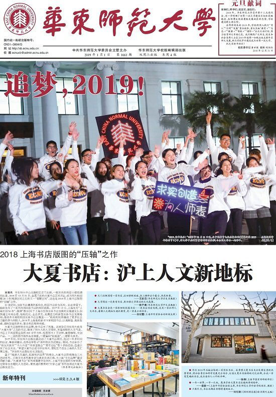 第1661期