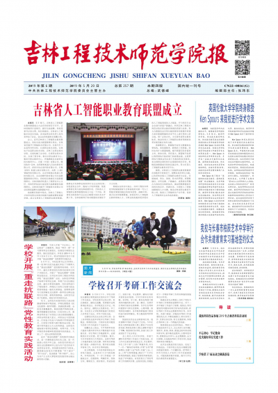 第257期