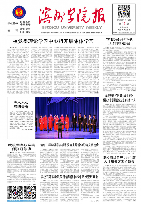 第15期