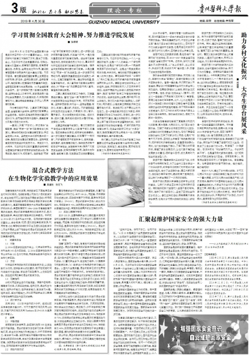 第266期