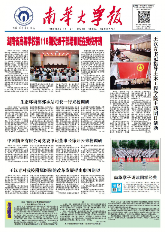 第25期