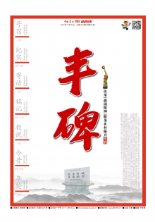 第454期