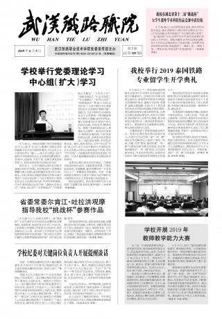 第225期