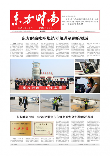 第235期