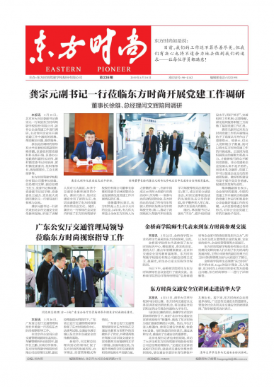 第236期
