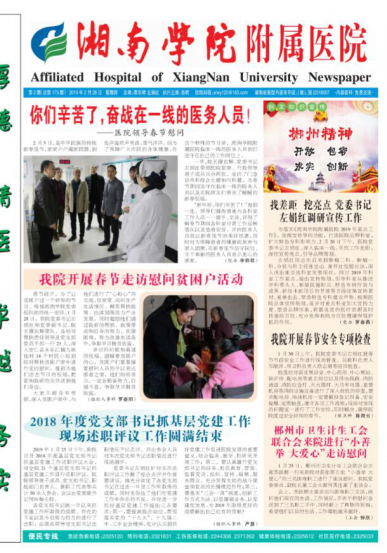 第2期
