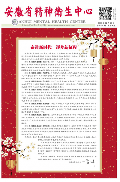 第20期