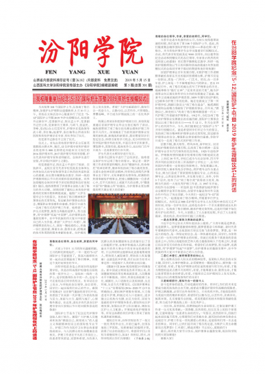 第301期