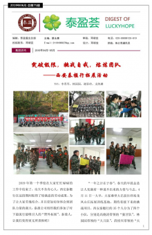 《泰盈荟》