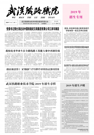 第226期