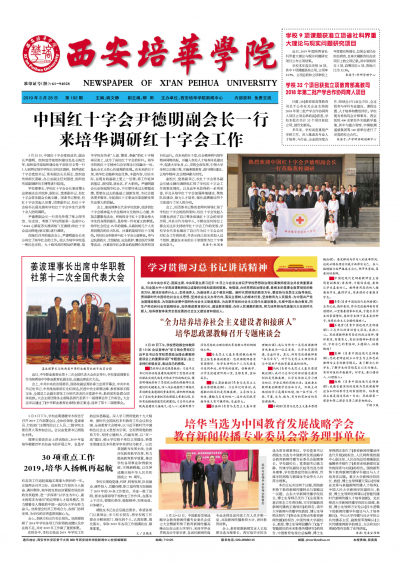 第192期