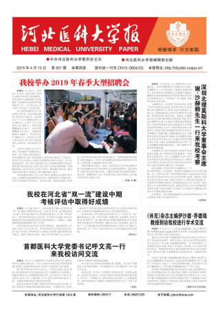 第651期