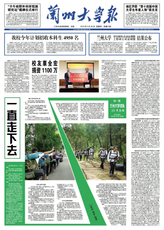 第937期