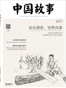 《中国故事》