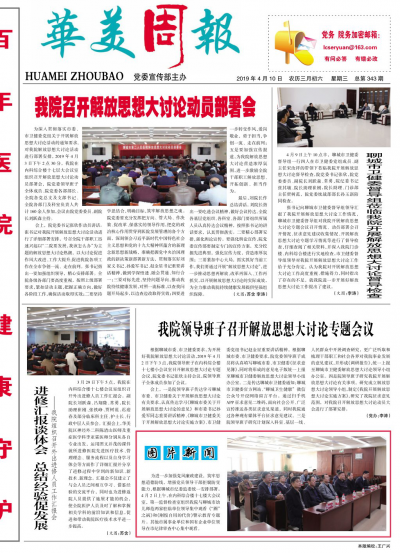 第343期
