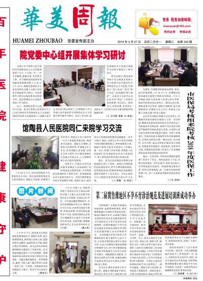 第342期