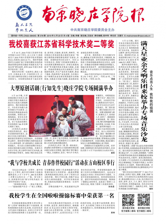 2019年第7期
