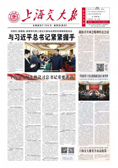 第1634期