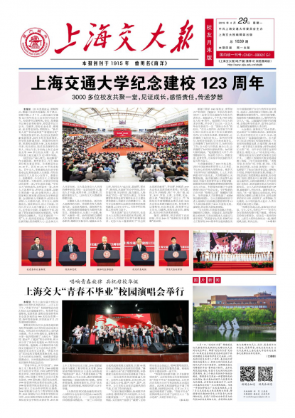 第1639期