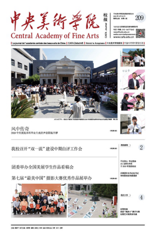 第209期
