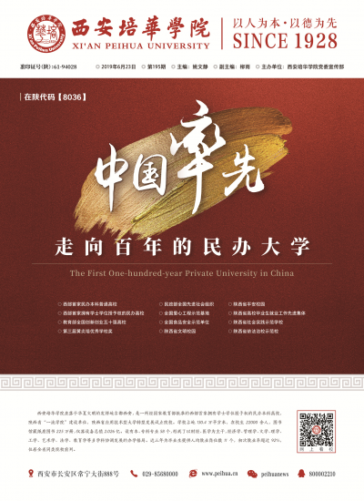 第195期