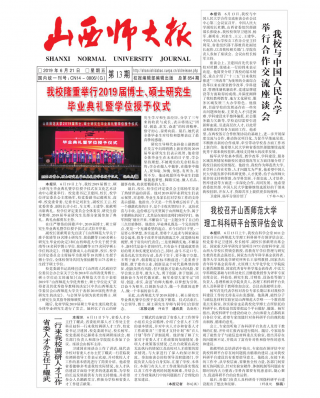 第13期
