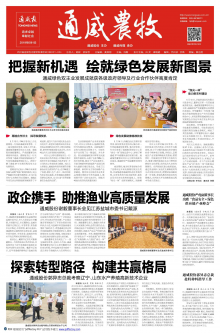 《通威农牧》