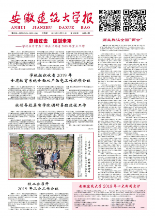第438期