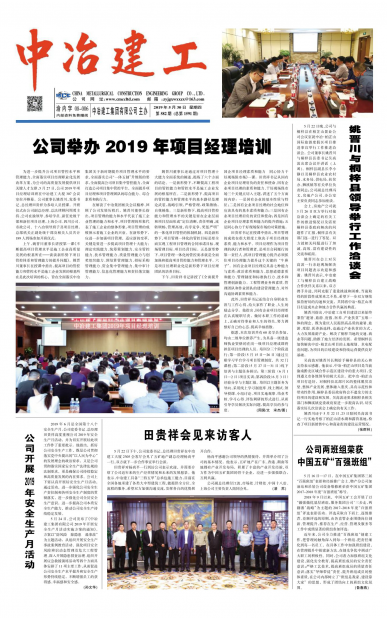 第582期