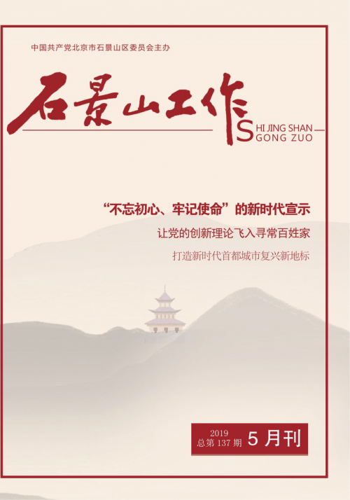 第5期