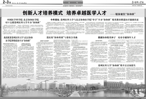 第269期
