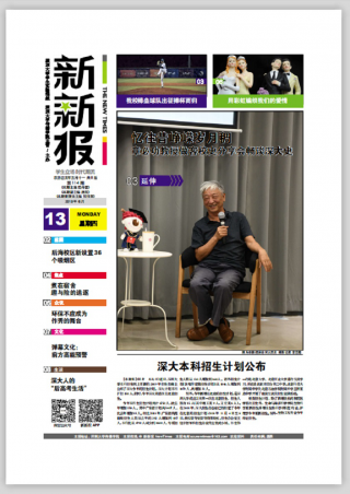 第114期