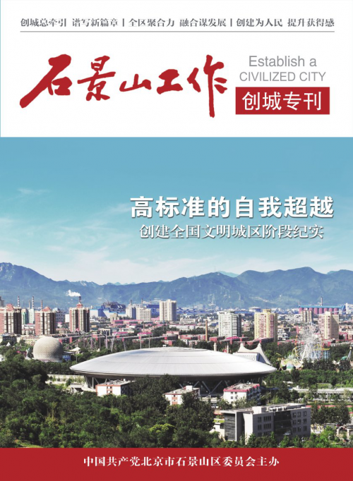 第2、3期