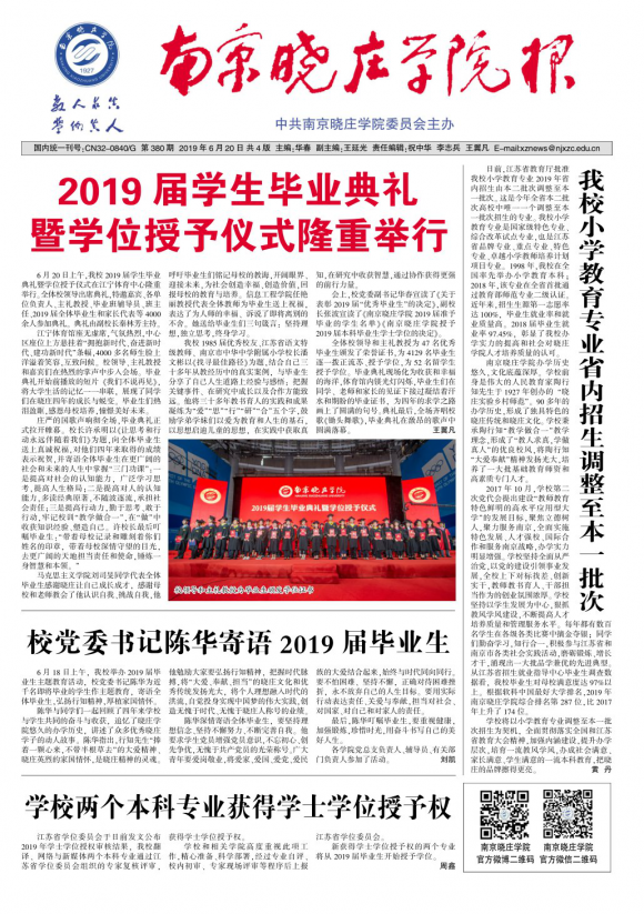 2019年第9期