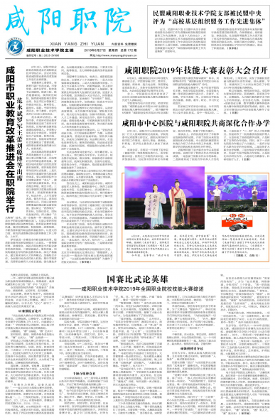 第172期