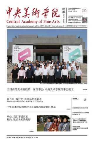 第210期