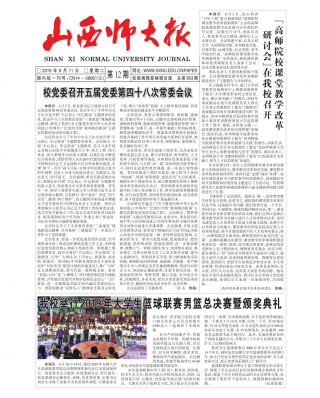 第12期