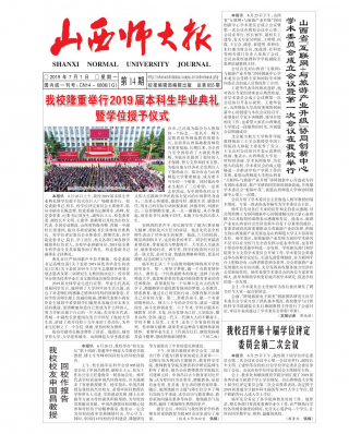 第14期