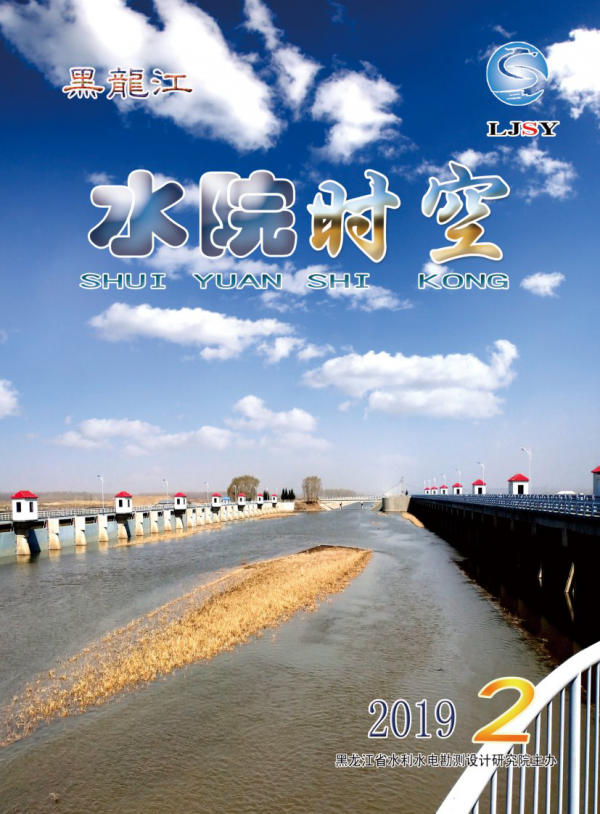 第2期