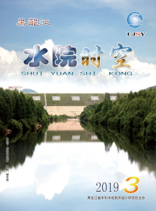《水院时空》
