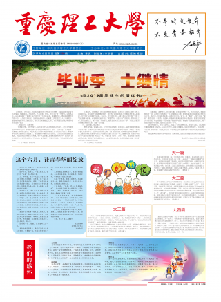 第336期