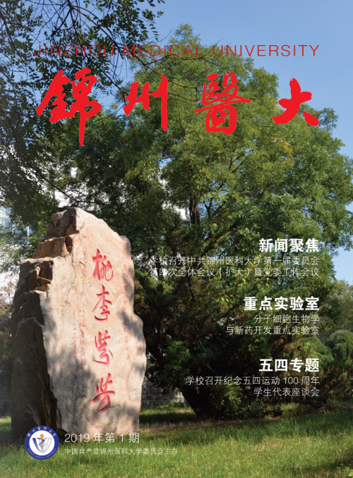 第1期