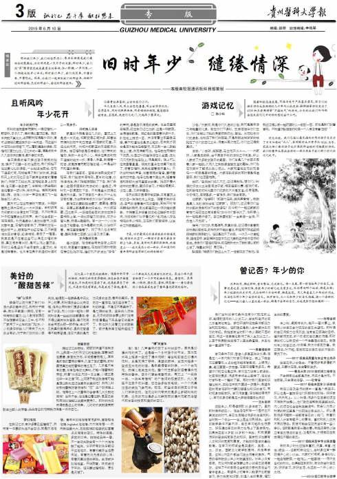 第270期