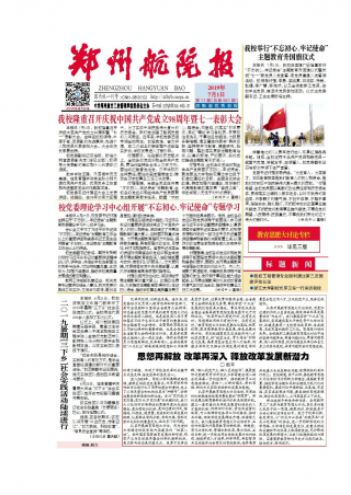 第11期